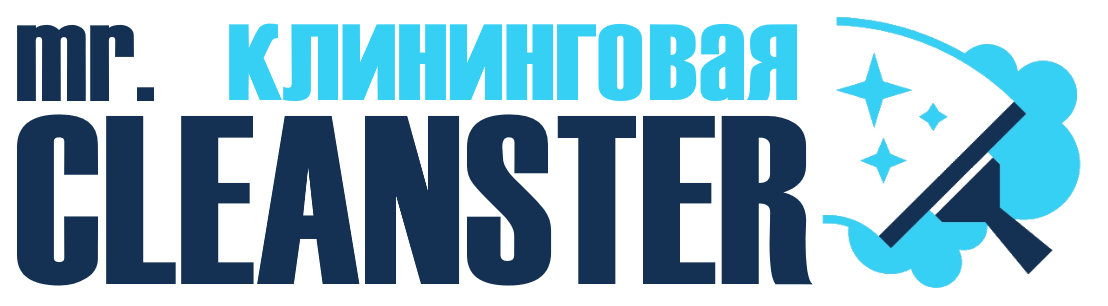 Услуги клининга в Котласе под ключ - уборка квартир, офисов, домов от 2382 руб.